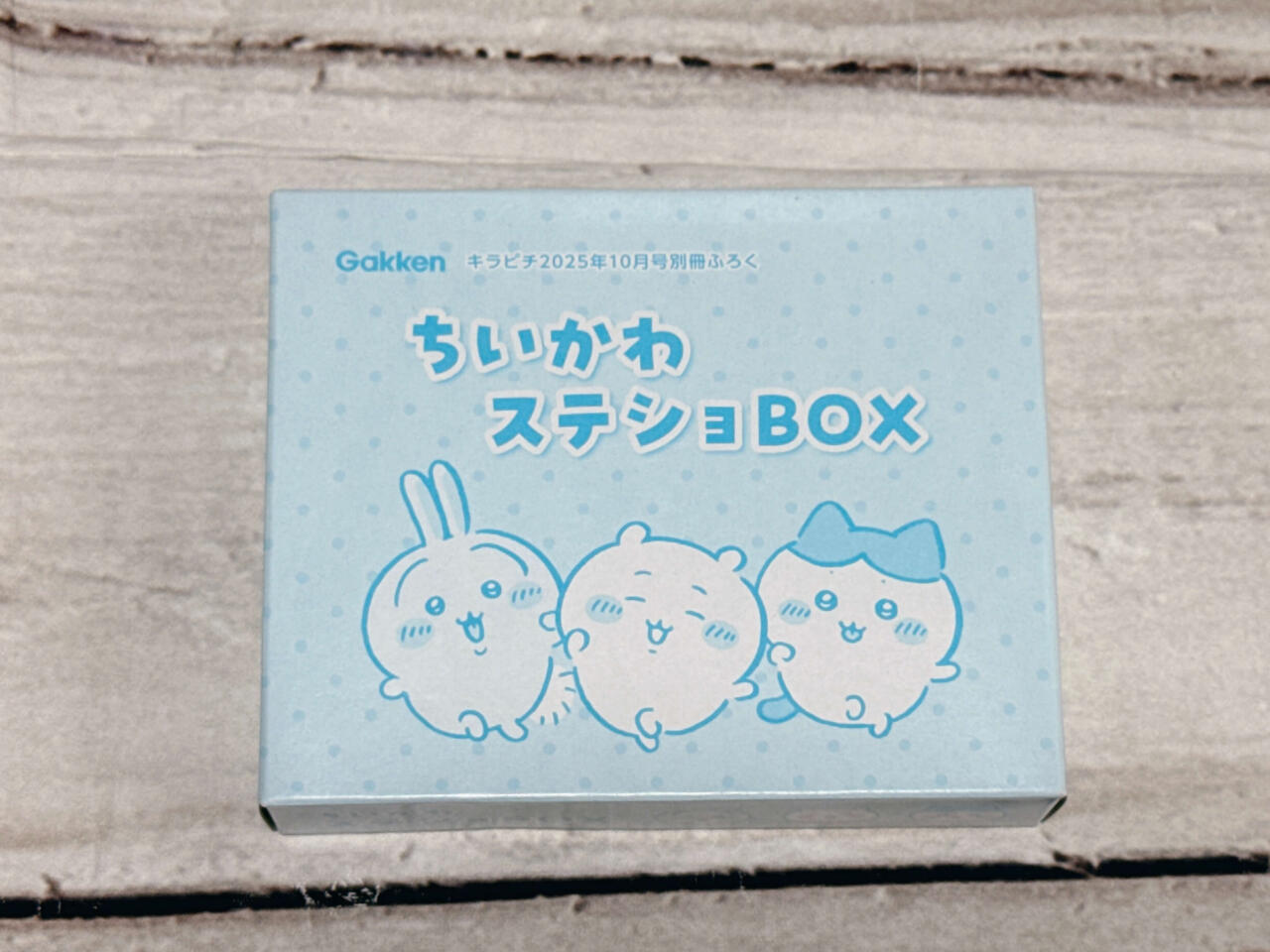 ちいかわ　うさぎ推しセット　10点 ちいかわ♡うさぎ推しセット！ - メルカリ