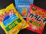 第1弾で「ポテトチップス のり塩」がタダでもらえる【「1個買うと、1個もらえる」キャンペーン】