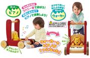 おしりふりふりウォーカーピアノ/くまのプーさん