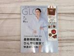 美月有紗さんの表紙が目印!