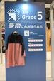 耐雨度：豪雨にも耐えるグレード5。撥水効果の高いレインポンチョです