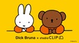 【studio CLIP×Dick Bruna】今回のコラボ企画では、「ミッフィー」の他にくまの「ボリス」が登場