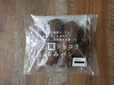 石窯ショコラくるみパン