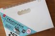 【ダイソー】ドキュメントスタンド アコーディオンタイプ／300円