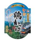 白神鶏わっぱ