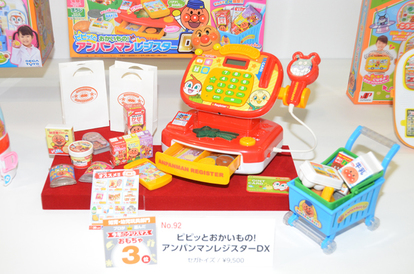 クリスマスプレゼント おもちゃのプロが選んだ 16年 売り切れ注意ベスト25 ランキング 写真 28 55 ハピママ クリスマスプレゼント おもちゃのプロが選んだ 16年 売り切れ注意ベスト25 ランキング 写真 28 55 ハピママ