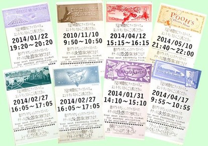 ディズニー人気記事1位は「ファストパス活用法10」あと1枚取れるかで