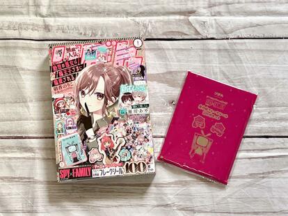 SPY×FAMILY」ファン必見！りぼん1月号の付録は原作絵フレークシール100