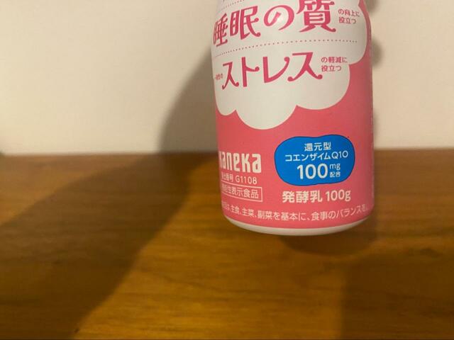 【カネカ　わたしのチカラ　Q10ヨーグルト】食べるヨーグルトタイプも同時発売中