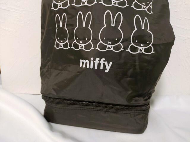 【GLOW（グロー）6月号】付録「ミッフィー2層式ショッピングトートバッグ」モノを入れると、自立も可能