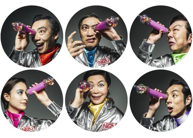 『獣道一直線!!!』