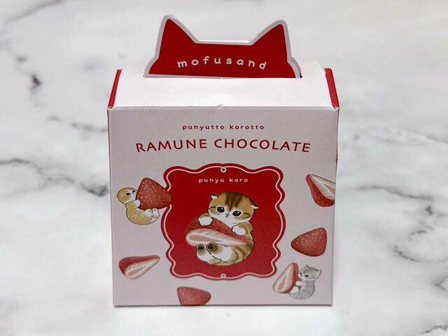 『ぷにゅっと ころっと mofusand』グミチョコレート／税込540円