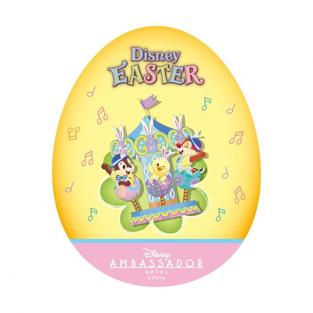 オリジナルコースター「ハイピリオン・ラウンジ」”ディズニー・イースター”スペシャルケーキセット