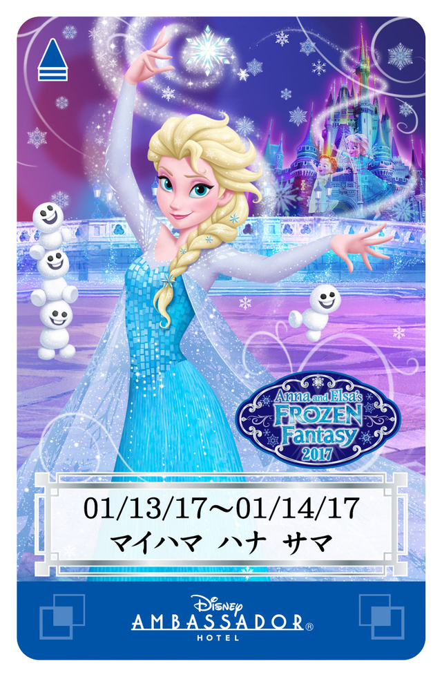 ルームキー｜ディズニーアンバサダーホテル｜アナとエルサのフローズンファンタジー