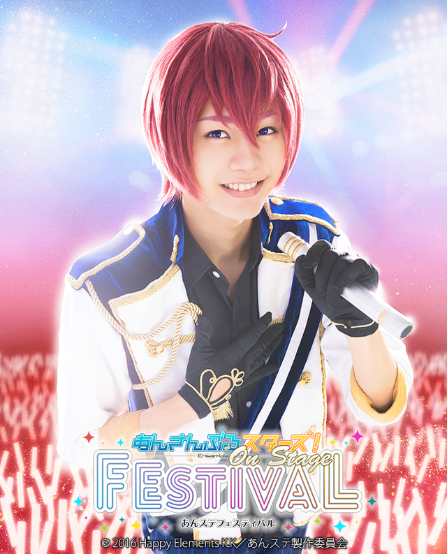 朱桜司：北川尚弥 