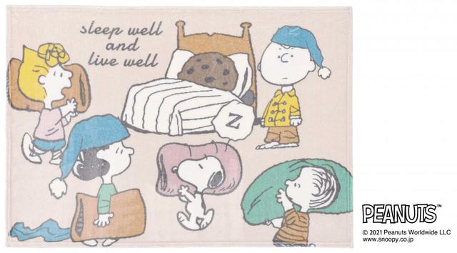 PEANUTS ハーフ毛布