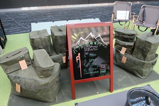 パラフィン帆布ギアケース各種/S1,500円/M1,780円/L1,900円/XL2,900円