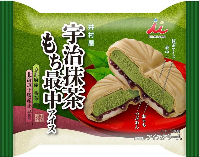 「宇治抹茶もち最中アイス」＜税込198円＞【ファミマが「濃い宇治抹茶まつり」を開催】