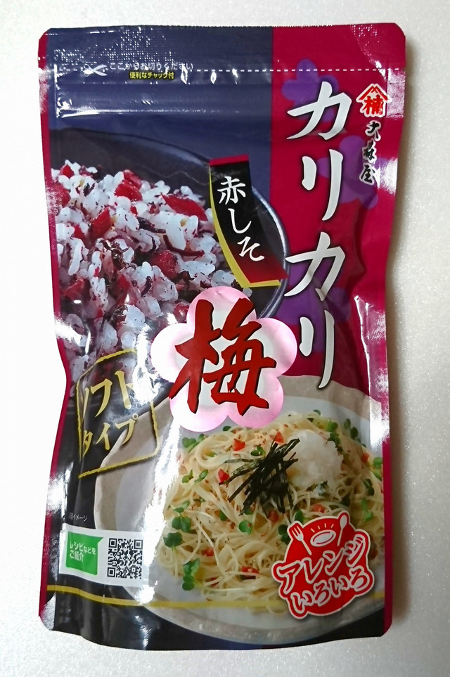  大森屋 カリカリ梅 赤しそ　400g