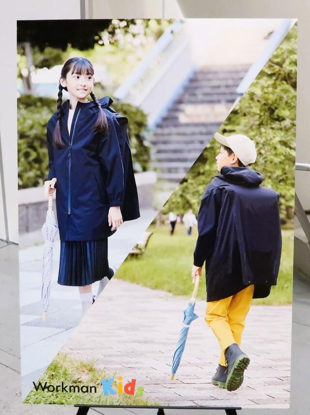 SOLOTEX使用BAG IN レインコートKids 着用例