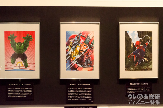 「マーベル展 時代が創造したヒーローの世界」