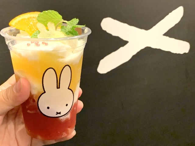 DBT 夕焼けオレンジゼリー