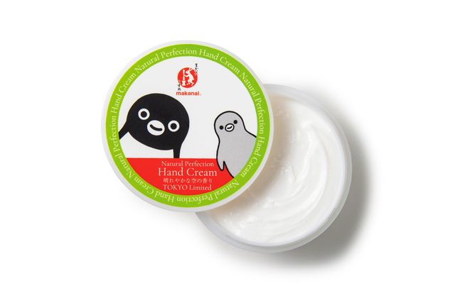 まかないコスメ