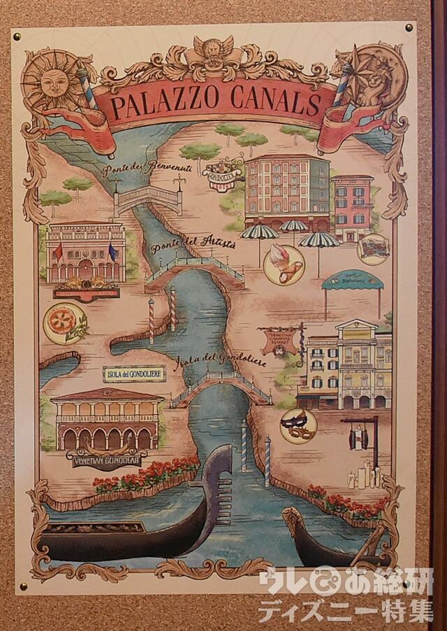 東京ディズニーシー「ディズニーストーリービヨンド」ビリエッテリーア