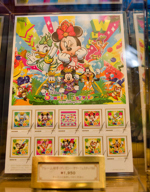 2015年 東京ディズニーシー「ディズニー・サマーフェスティバル」スペシャルグッズ