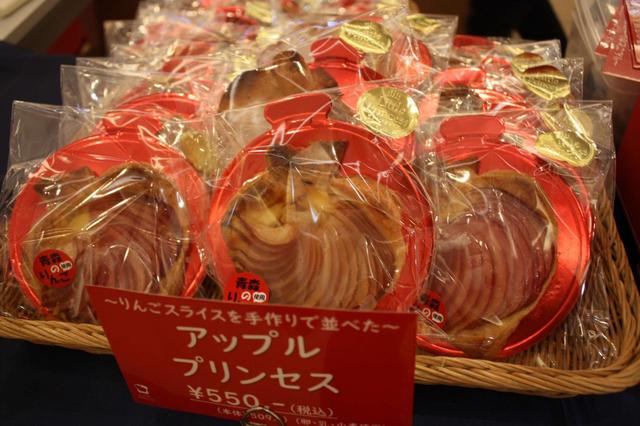 Little Princess（青森）