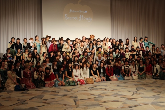 secret honey halloween party