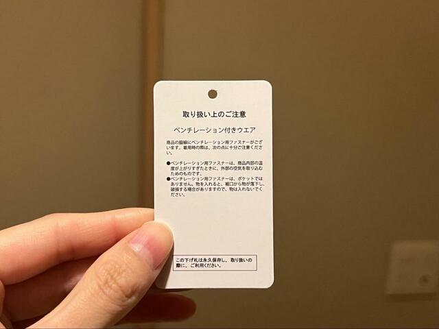 【ワークマン　エアロストレッチアルティメットフーデッドパーカー】ベンチレーションポケットでアウトドア時にもおすすめ！