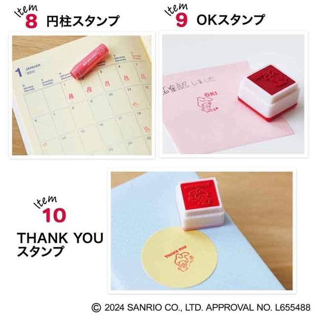 【『GLOW 2025年2月号増刊』（宝島社）】インク入りのスタンプが3種類