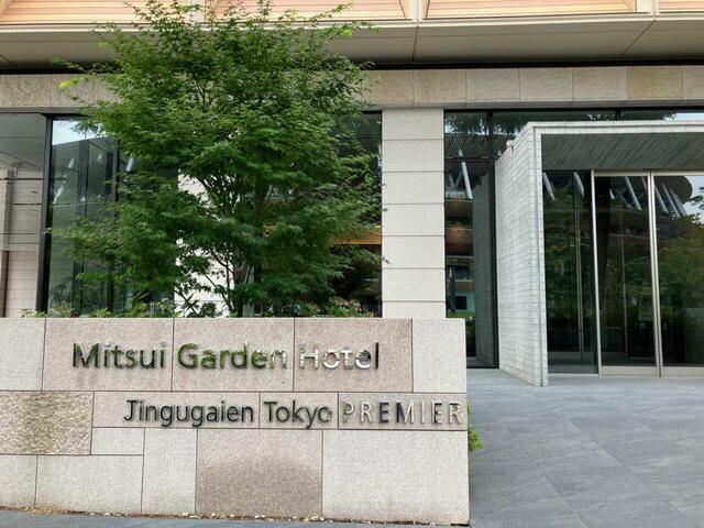 三井ガーデンホテル神宮外苑の杜プレミア