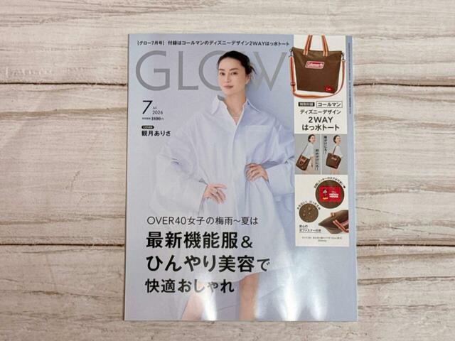 美月有紗さんの表紙が目印！