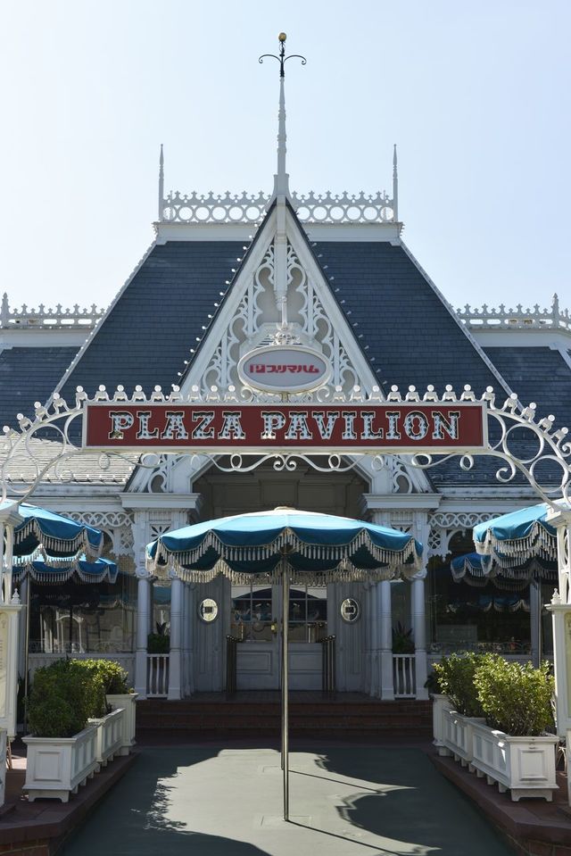 プラザパビリオン・レストラン