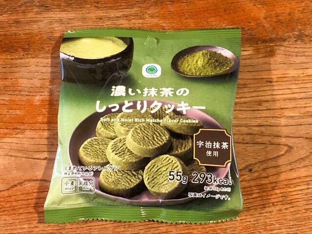 【ファミリーマート　濃い抹茶のしっとりクッキー】一口サイズのしっとりクッキーにも濃い抹茶味が登場