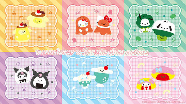【セブン‐イレブン限定 サンリオ×にっこりーノ ミニポーチチャーム】1店舗あたり全6種×各3個の先着18個限定!対象のチョコを一度に2個(組み合わせ自由)購入で、ミニポーチチャームが1個プレゼントされます