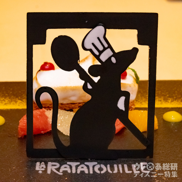 “ピクサー・プレイタイム”エンパイア・グリル・ディナー｜ディズニーアンバサダーホテル「エンパイア・グリル」