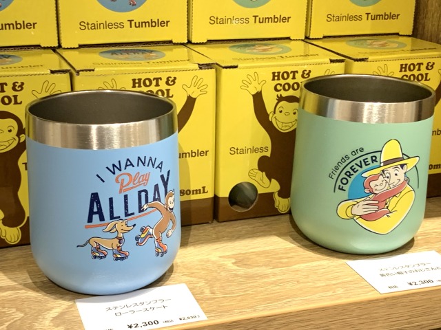 ステンレスタンブラー