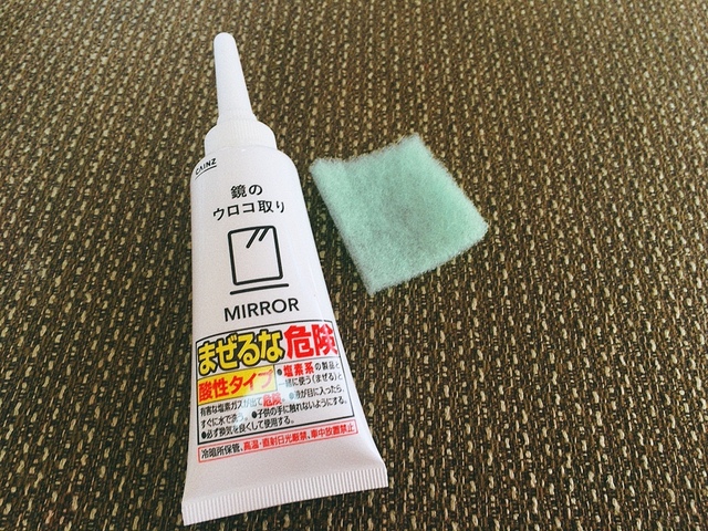 【カインズ 鏡のウロコ取り 60g】頑固なウロコ取りに