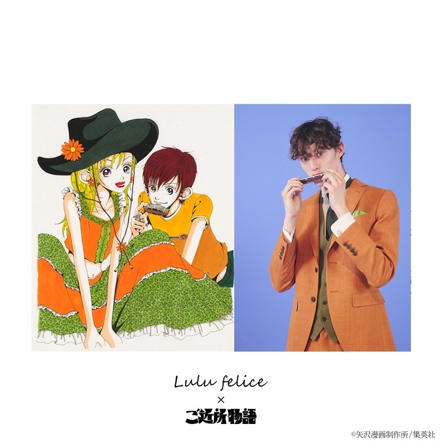 「Lulu felice×ご近所物語」新作ウェディングドレス LU-2009_Orange