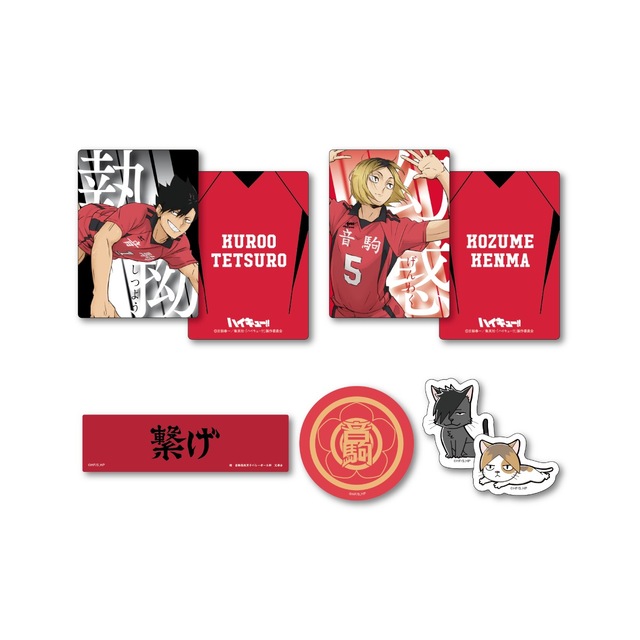 K賞ステッカー&カードセット