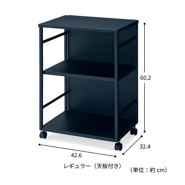 【山崎実業 tower×ベルメゾン】目隠しワゴン|11,000~14,300円(税込)