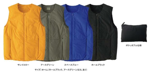 BAZZ HEAT フライヤーベスト(36145) 価格:2,500円