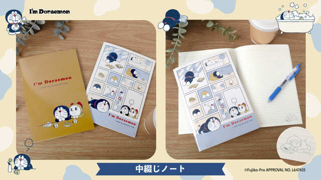 【ドラえもん新商品】中綴じノート　全2種　660円／6mm罫線、31行のA5サイズ