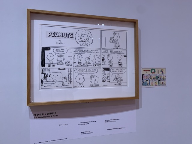 「サンタか？泥棒か？」