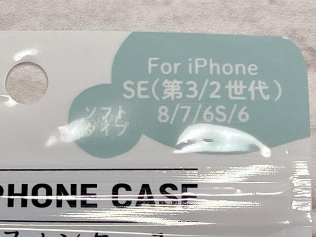 使用できるスマホの機種はこちら