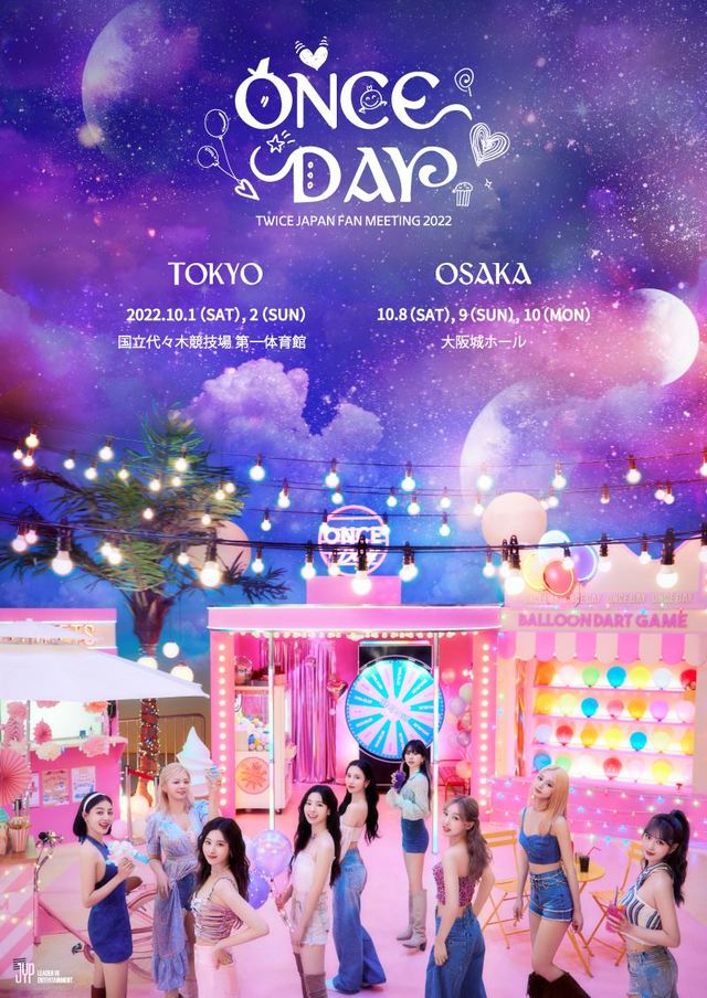 『TWICE JAPAN FAN MEETING 2022 “ONCE DAY”』キービジュアル