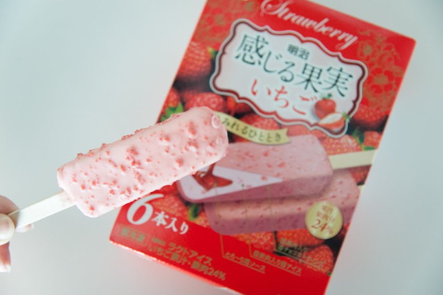 「アイスマニア☆ミーティング」で試食！　明治 感じる果実 いちご 380円（税別）
